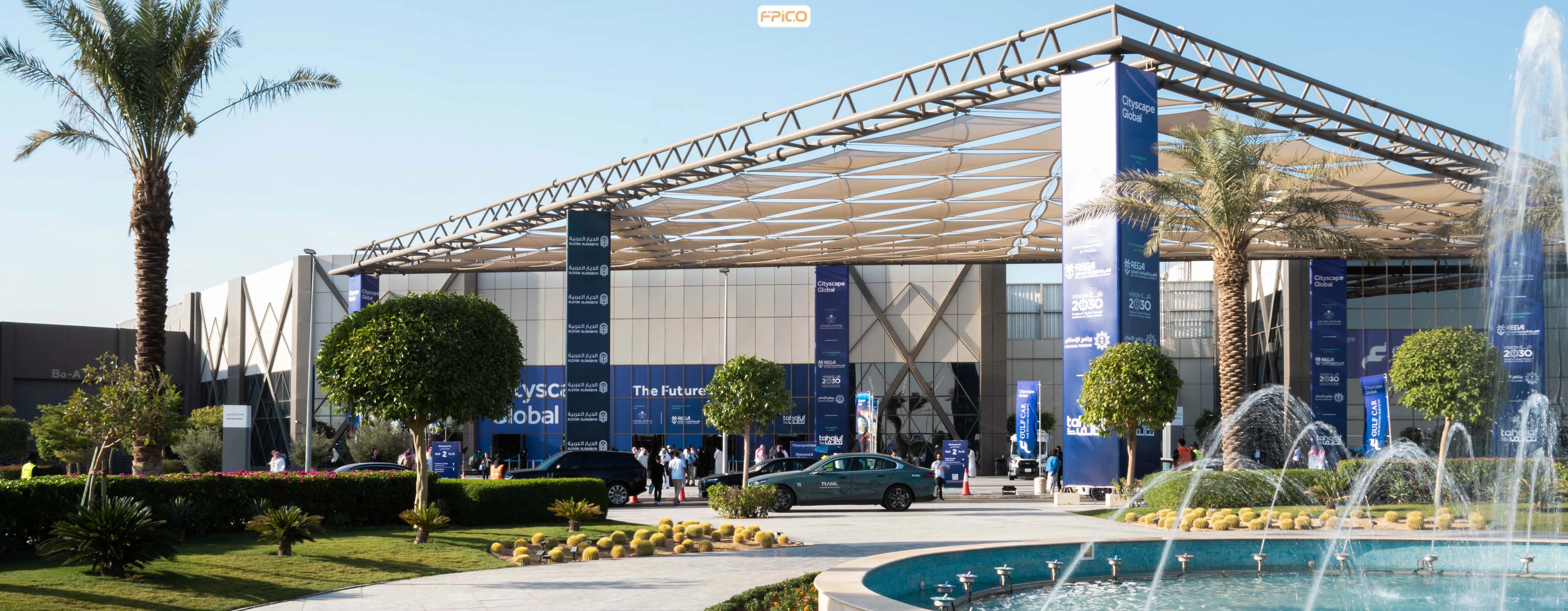 سيتي سكيب العالمي 2026