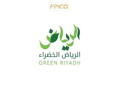 تصوير لخدمة غرف الضخ والخزانات - الرياض الخضراء