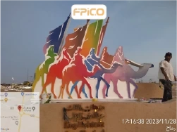 تصوير لخدمة أعمال التنسيق التجميلي لنادي الإبل
